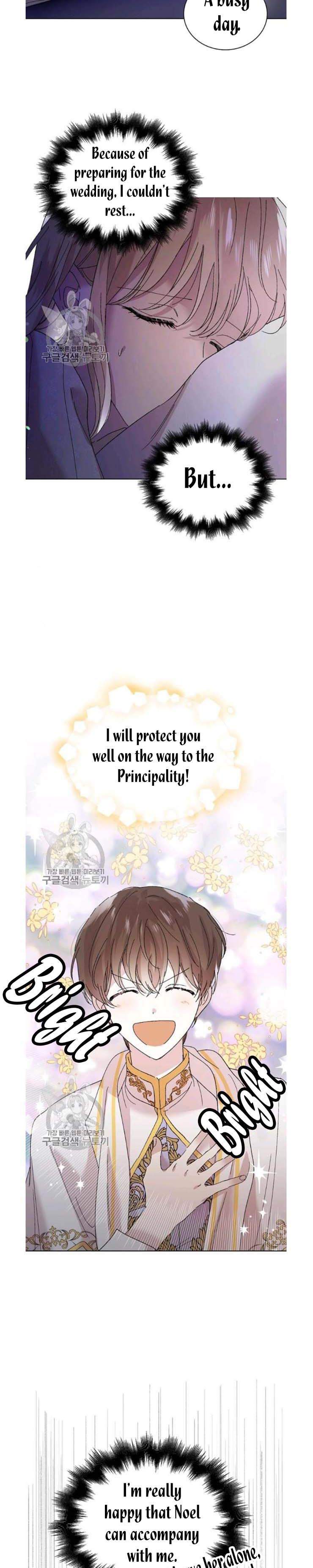 A Way to Protect the Lovable You Chapter 23.5 8